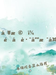 別撩，這個路人是大佬！